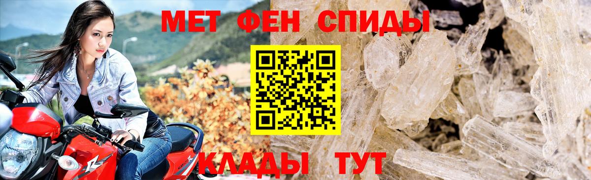 АМФЕТАМИН 97%  Вход с VPN  omg ссылка  Орехово-Зуево 