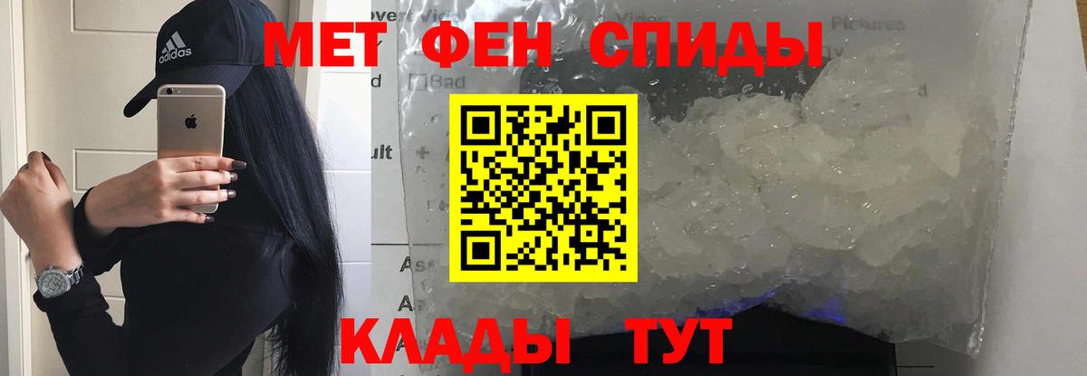 Амфетамин 98% Орехово-Зуево