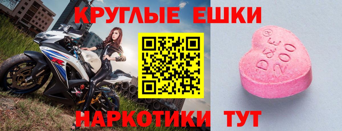 Орехово-Зуево  omg вход  Вход с VPN  ЭКСТАЗИ 280 MDMA 