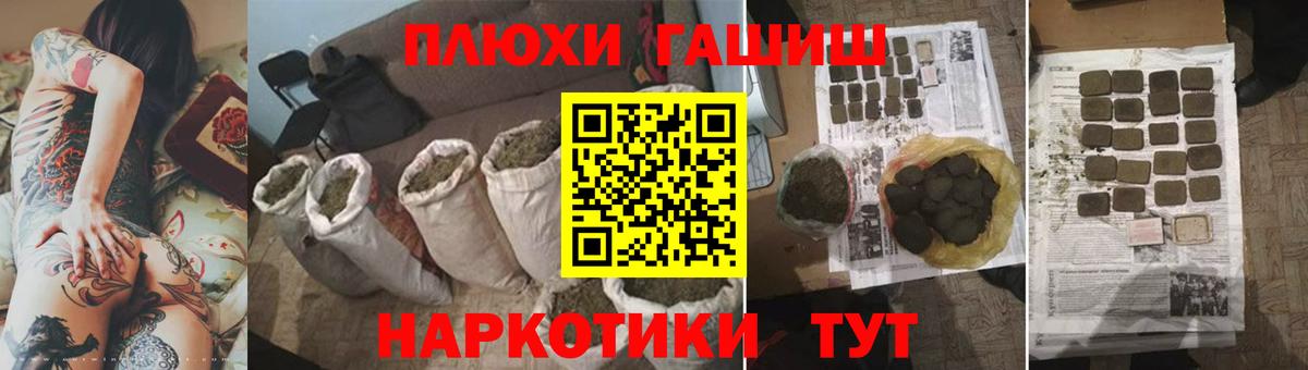 Орехово-Зуево  ГАШ индика сатива  Вход с VPN  Гашиш  ГАШИШ 40% ТГК 