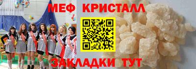 дживик Татарск