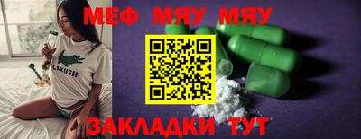 дживик Татарск