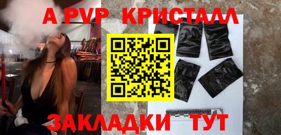a pvp Тара