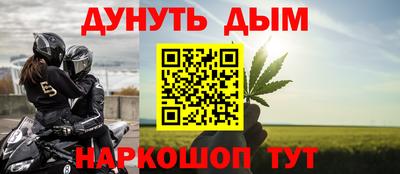дживик Татарск