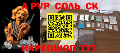 a pvp Тара