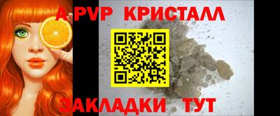 a pvp Тверь