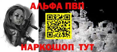 дживик Татарск