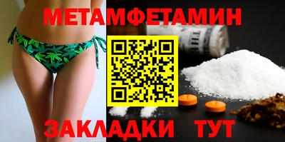 дживик Татарск