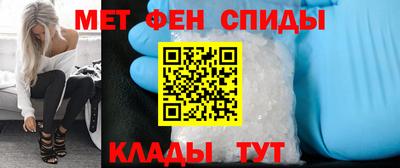 дживик Татарск