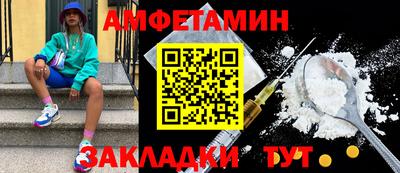 дживик Татарск