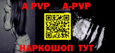 a pvp Тара