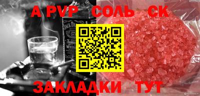 дживик Татарск