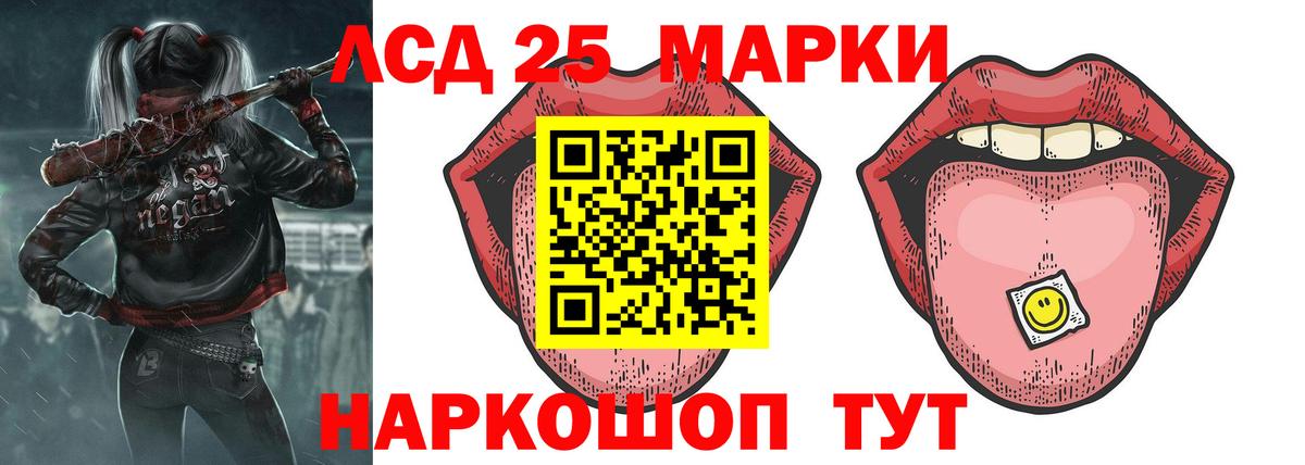LSD-25 экстази ecstasy  Вход с VPN  Лсд 25 экстази кислота  Орехово-Зуево 