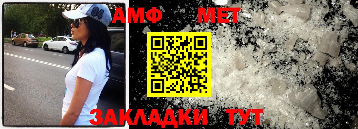Первитин Декстрометамфетамин 99.9% Орехово-Зуево