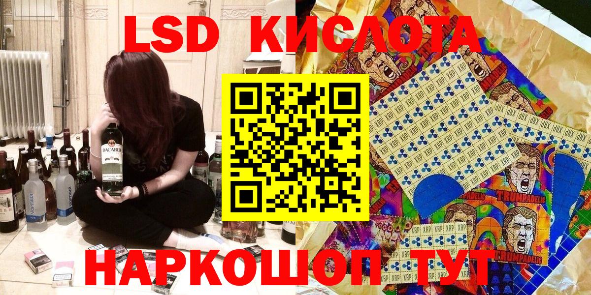 цена   Наркотические марки 1,5мг  Вход с VPN  Наркотические марки 1,5мг  Орехово-Зуево 