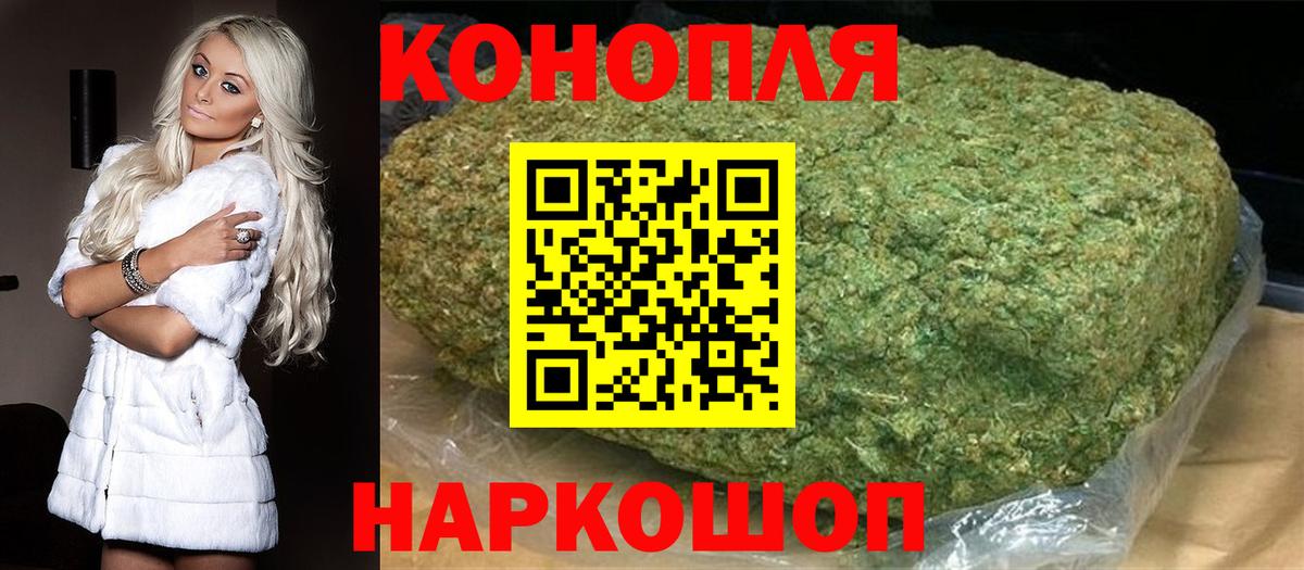 Конопля конопля Орехово-Зуево