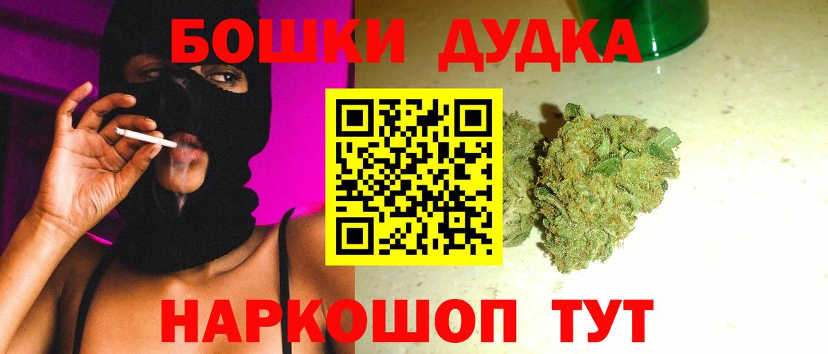 Конопля семена  Марихуана план  Орехово-Зуево  Вход с VPN 
